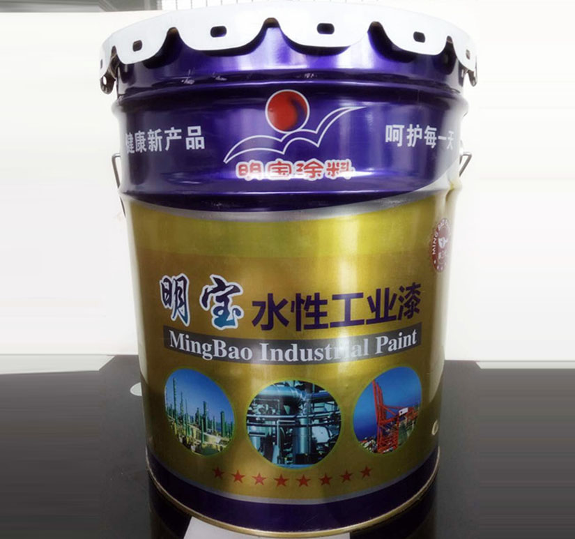 明寶水性工業(yè)漆